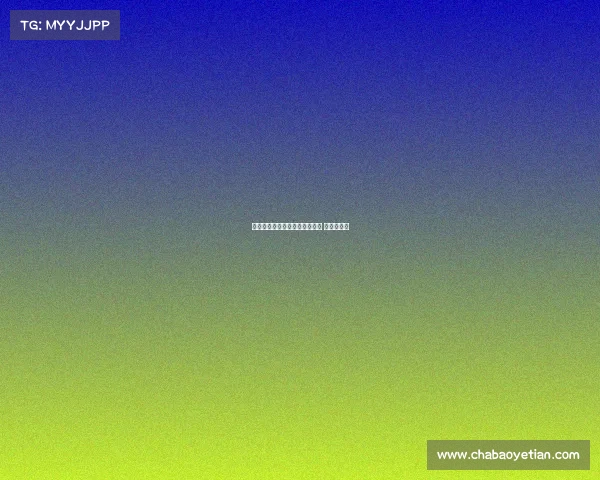 人社部最新回复电子竞技人社部 电子竞技员